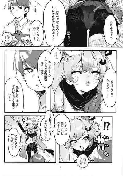 [Arurumo Land (Arurumo)] Chidori Michiru no Bouchuujutsu (Blue Archive) [Digital]