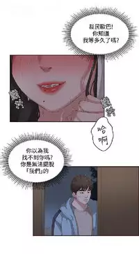 私生,爱到疯狂 完结