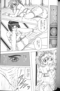 [Jamming] Catch the Heart