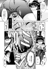 COMIC Megastore 2006-08