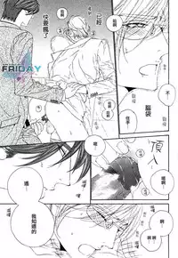 [Ougi Yuzuha] Darling side.H 1~3 [Chinese]