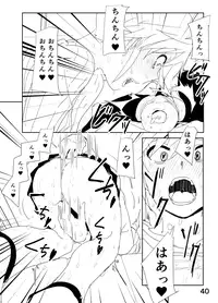 [Nakani] Mami "A... Nechoru" (THE iDOLM@STER)