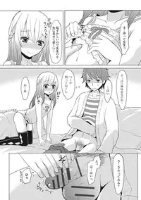 [Anthology] U-148 cm. [Digital]