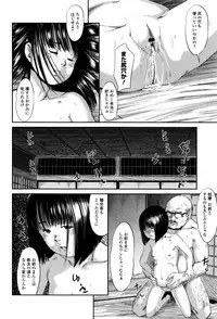 [Shinjima Saki] MasqueraDead