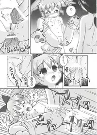 [Anthology] Loli Paro Tengoku 2 (Various)