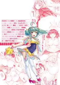 [Psycocko] Trans Girl ~Henshitsu-kei Shoujo~ [Digital]