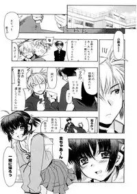 [HiyoHiyo] Free as a Bird [Digital]