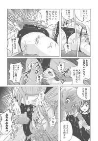 Micchaku Seiheki Pitapita Kyouei Mizugi Selection