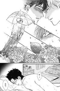 [Michinoku Atami] Kocchi Muite, Ai