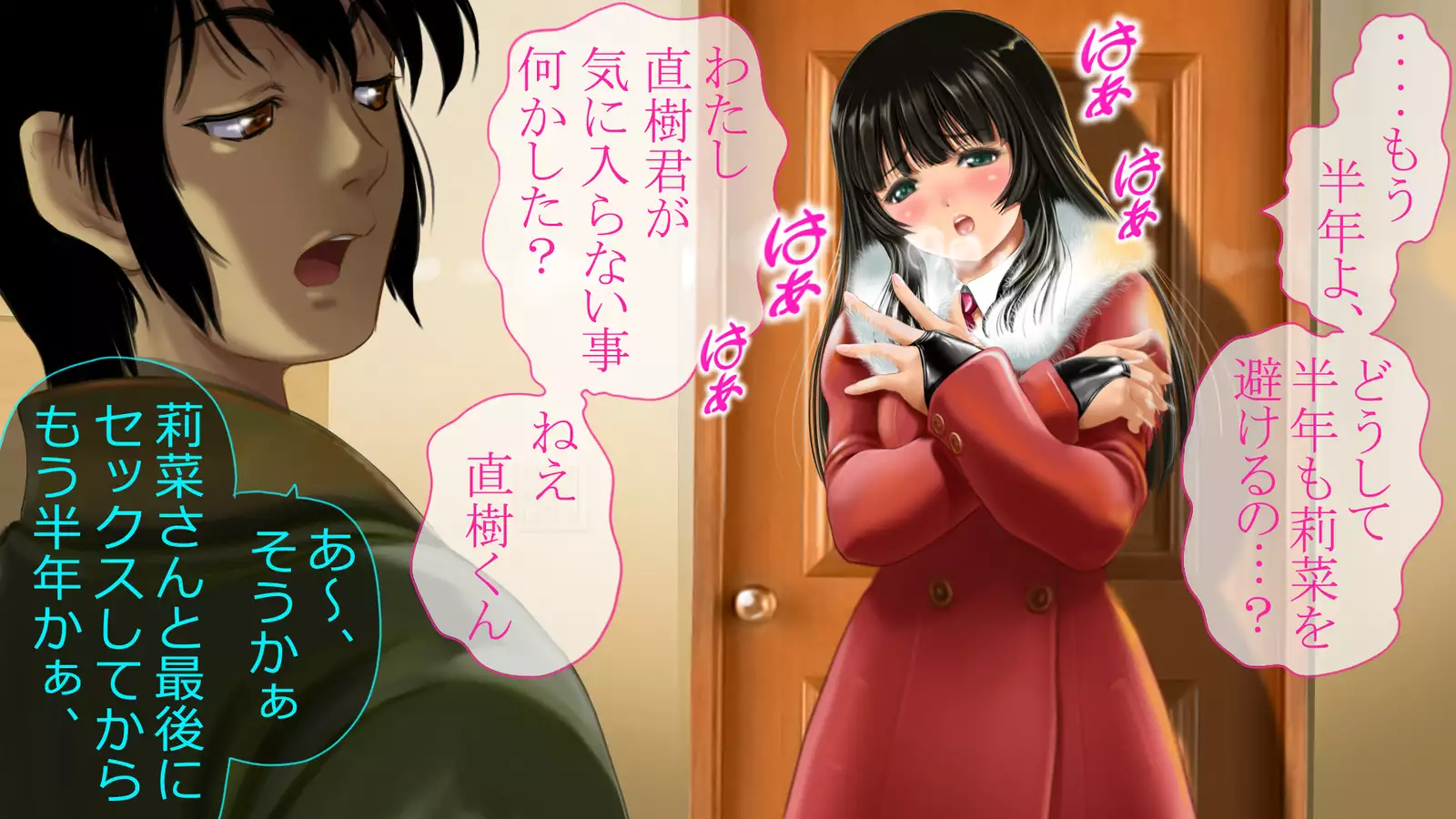 Dohentai ni sareteyuku seijyunshimai no dosukebe monogatari