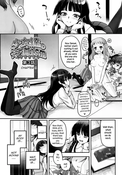 Shoujo-tachi no Sadism