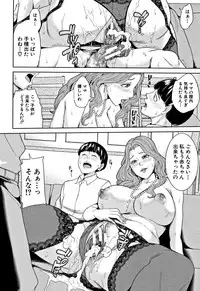 [Maimu-Maimu] Kazoku Soukan Game