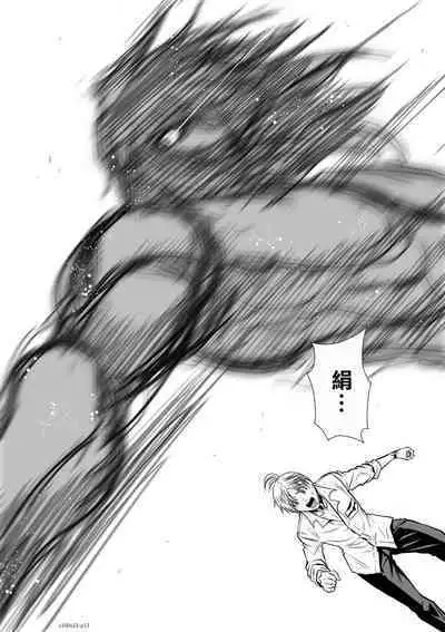 [Tetsu MOMOTA] Chijou Hyakkai R18 Ch21-25 [Chinese] 地上100層 [牛頭人酋長之魂漢化]