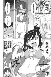 [Charlie Nishinaka] Cheers! 13