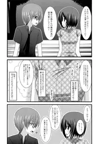 [Charu] Roshutsu Shoujo Yuugi Jou