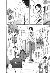 (SC56) [Namakemono Kishidan (Tanaka Aji)] Unsweet Inoue Ai Plus 2