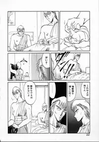 [Tennouji Kitsune] Rape + 2πr Vol 5