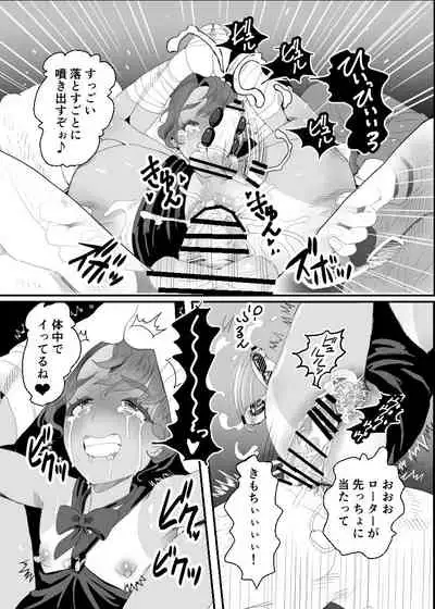 上戸君のえっちな放課後2~校内売春編~