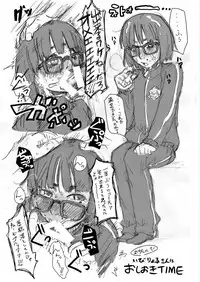 [The National Anthem (Ibiryo)] Freeeee Paaapeeeer [Digital]