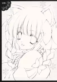 [Shigunyan (Shigunyan)] Shigukore 7 (Touhou Project)