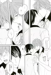 (GOOD COMIC CITY 20) [OOPS (Aiba Tomo)] Kirakira Hikaru (Free!)