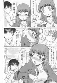 [Anthology] Nozoite wa Ikenai 6 - Do Not Peep! 6