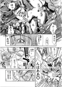 [Miyabi Tsuzuru] En Yoku