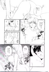 [Hirose Miho] Oneesan ni Omakase | Boy! You Give Yourself to me