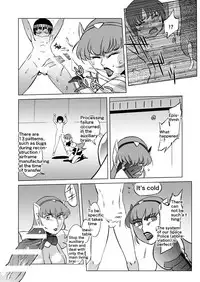 [Matsuda Shin] COSMIC RUIN [English]