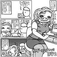 [MMD] Nico Robin no Eroi Koto Suru wa yo (One Piece)