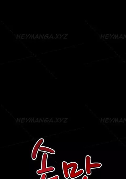 The Taste of Hands Ch.1-61