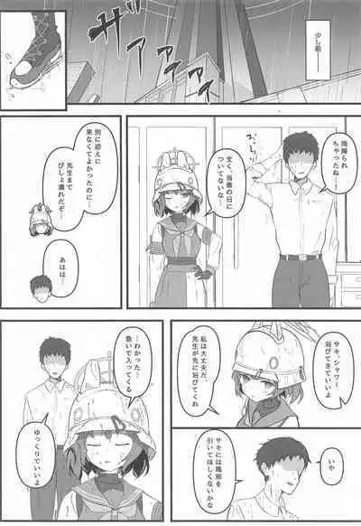 Rabbit2 Kitou Dekizu