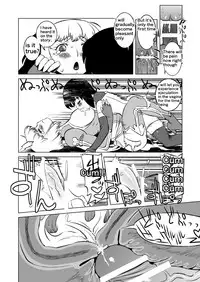 [Matsuda Shin] COSMIC RUIN [English]