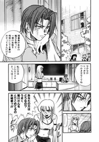 [Distance] Michael Keikaku 2