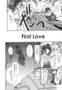 [U-rin] Mashoujo no Sasayaki...