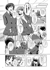 [Ankoku Marimokan (marimo)] Tetsujin Shoujo Blazer - Kounai Ryoujoku & Shokushu Choukyou Pack [Digital]