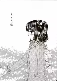 (C65) [PERFECT CRIME (REDRUM)] You and Me Make Love Cutie Version