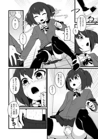 [Anthology] Tamahime [Digital]