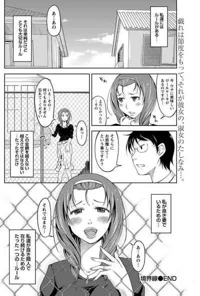 Monthly Vitaman 2011-07