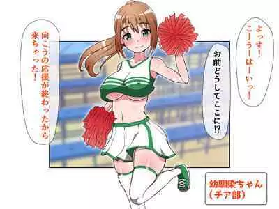 [Emuo Koubou (Yonesuke)] Monzetsu!? Rikubu Joshi-tachi no Oshioki!! 2