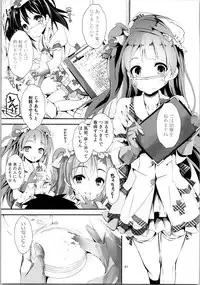 (C88) [Yagisaki Ginza (Yagami Shuuichi)] Elo Live! collection II (Love Live!)