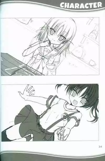 KAKENUKE SUMMER BOOK