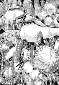 (Reitaisai 10) [Ararudaito (Yamaiso)] Perfectly Embroiled (Touhou Project)