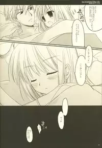 (C68) [DNA Lab (Miyasu Risa)] Hijyoshiki na aozora (Various)