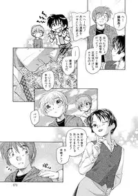 [Unno Hotaru] Alice no futatsu no kao Ge [Digital]