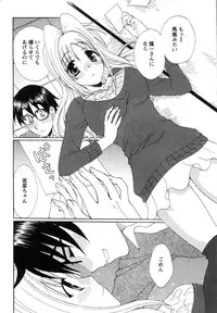 Action Pizazz 2010-01