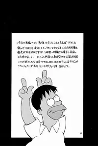 [Manga Super (Nekoi Mie)] Wonderful World (Neon Genesis Evangelion)