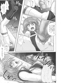 (C76) [Cyclone (Reizei, Izumi)] F840 BAD END (Mahou Shoujo Lyrical Nanoha)