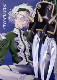 (C60) [Geiwamiwosukuu!! (Karura Syou)] Sakura Mania (Sakura Taisen)