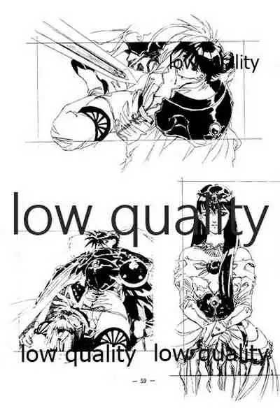 (C46) [大人の童話 (竹井正樹)] DragonKnight 4 原画集